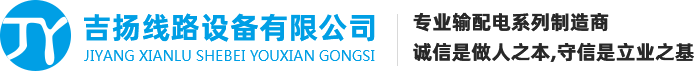 金華市中藍(lán)機(jī)械制造有限公司